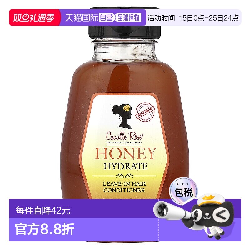 美国直邮Camille Rose蜂蜜水合物免洗系列补水滋养保湿266ml