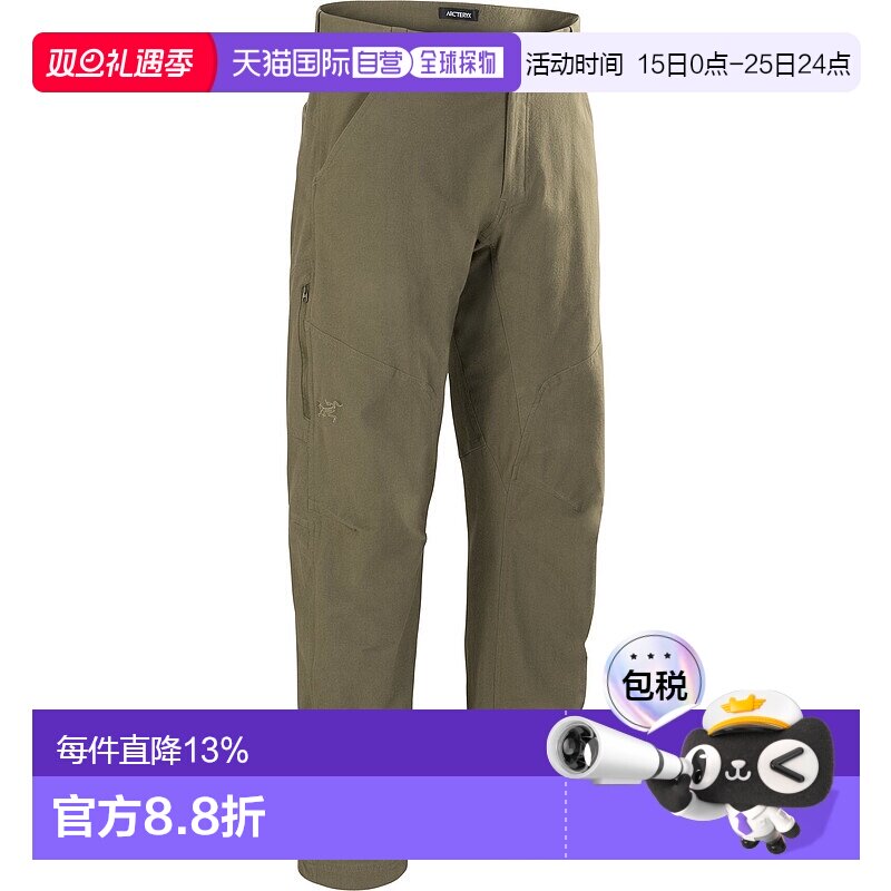 加拿大直邮始祖鸟Cronin男棉质透气拉伸户外攀岩休闲长裤