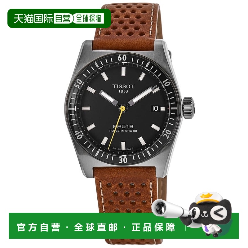 自营 tissot天梭PR516 Powermatic 80全自动黑色表盘皮革表带中性