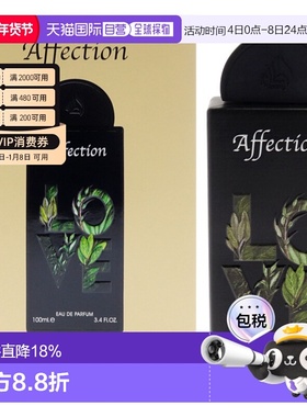 美国直邮Lattafa拉塔法爱意男士香水EDP-100ml正品