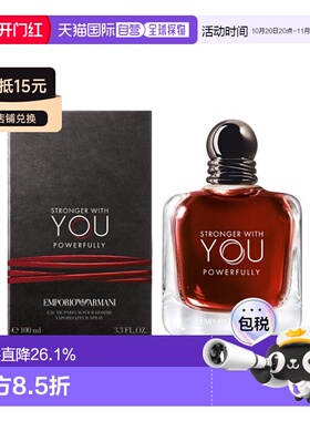美国直邮M ARMANI STRONGER WITH YOU POWERFULLY 3.4 EDP阿正品