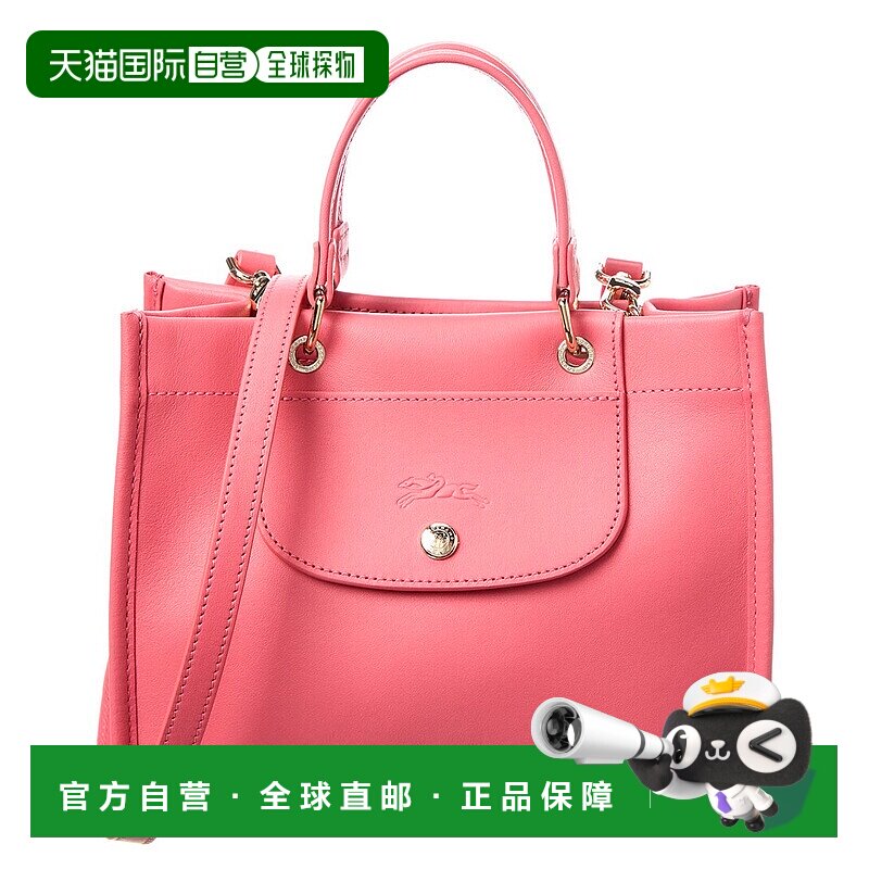 自营 Longchamp Cabas小型皮革手提包-粉红色 美国奥莱直发珑骧