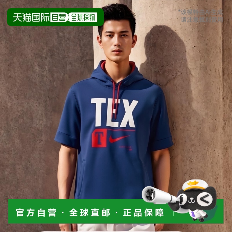 1h可退 【美国直邮】Nike 德州游骑兵队 Tri Code Lockup 短袖连