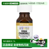 罗马洋甘菊 全精油 0.5 液量盎司 香港直邮Aura 15正品 Cacia