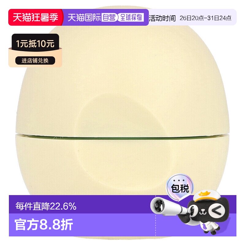 香港直邮Eos伊欧诗润唇膏74毫升全天然乳木果润唇膏香草豆正品