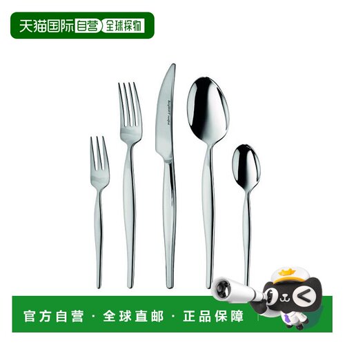 自营 BergHOFF Ralph Kramer Finesse 30 件餐具套装 美国奥莱直