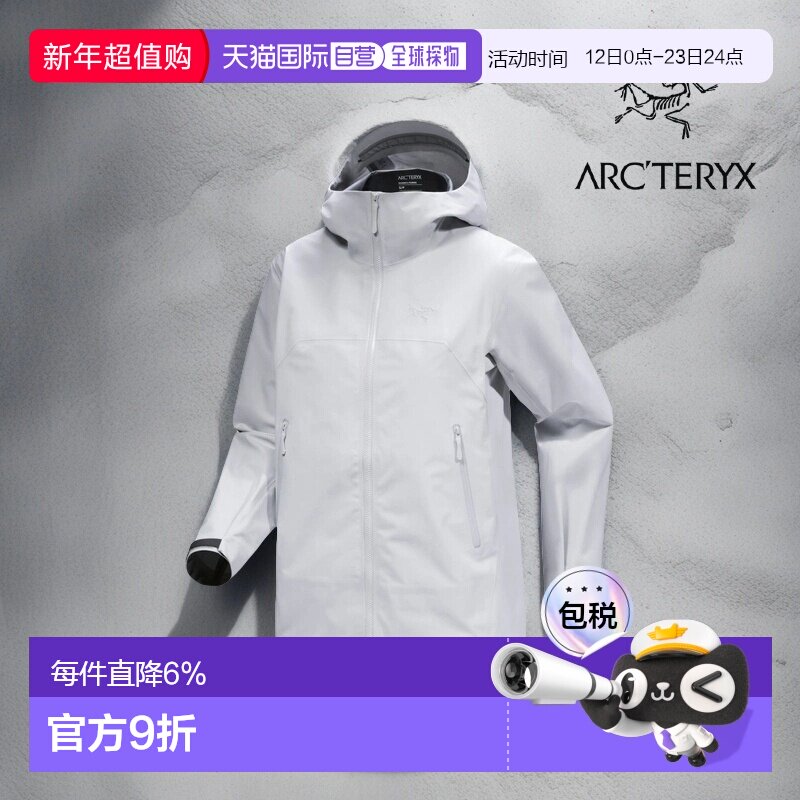 时尚冲锋衣怎么买不踩坑？2026年通勤+户外真实判断指南