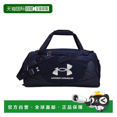 1h可退 【美国直邮】安德玛|Undeniable 5.0 Duffel SM