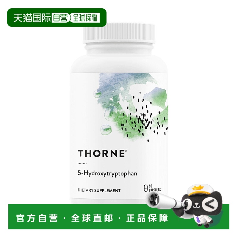加拿大直邮Thorne Research Griffonia（90 粒胶囊）