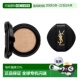 SPF23正品 香港直邮YSL B20 皮革气垫替换装 圣罗兰