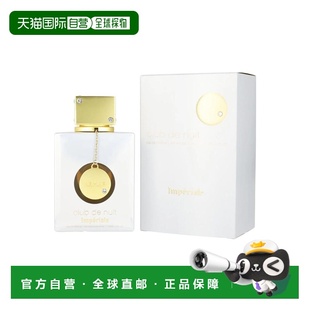 美国直邮W ARMAF CLUB NUIT IMPERIAL 3.6OZ EDP阿玛芙白色正品