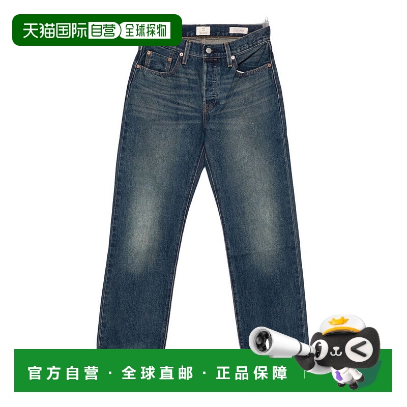 自营levi'sClassic Straight-Leg Jeans In Medium Blue Wash - b
