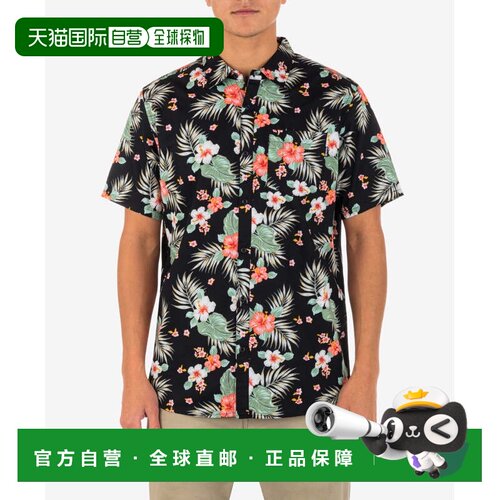 自营Hurley Men's Wedge Short Sleeve Button-Up Shirt - multic