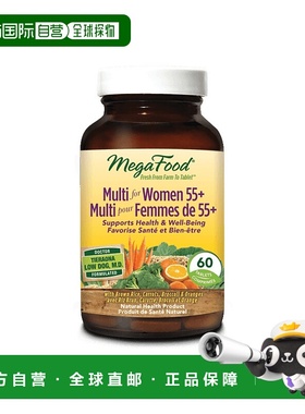 加拿大直邮MegaFood Multi 适合 55 岁以上女性（60 片）