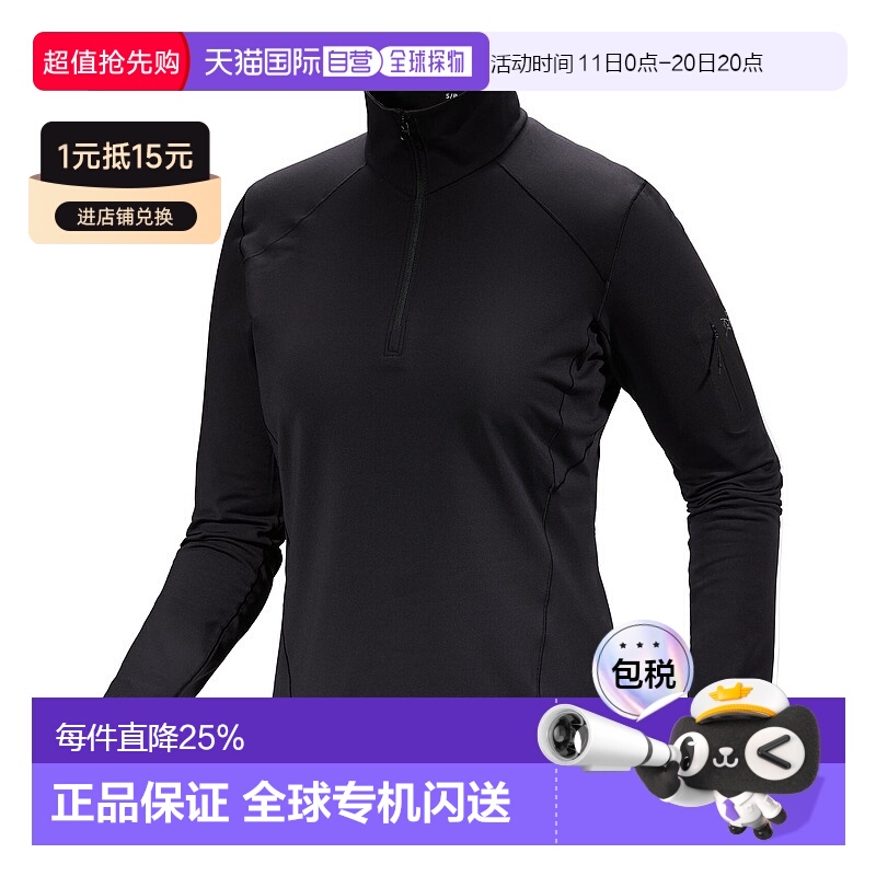 1h可退 加拿大直邮始祖鸟Rho Zip Neck女款户外登山时尚保暖内衣