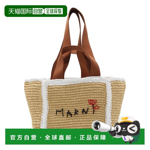 自营 潮奢 Marni 玛尼 女士 小号Sillo编织手提包新款单肩包