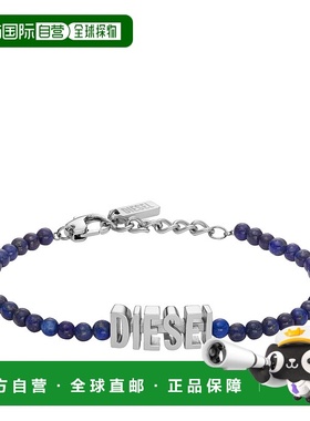 自营Diesel Unisex Diesel Blue Agate Beaded Bracelet - blue
