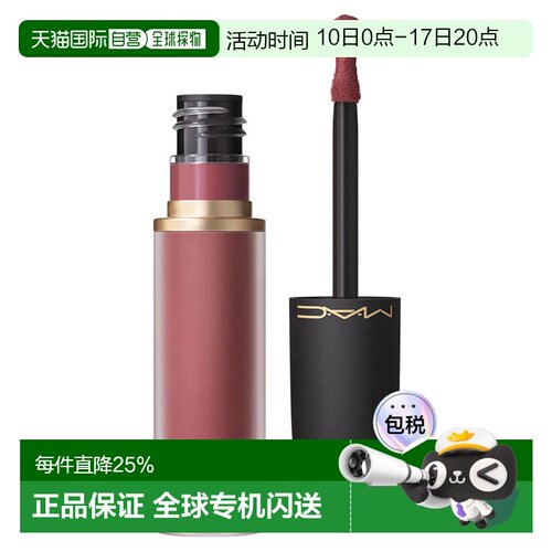 香港直邮MAC 魅可 新丝缎柔雾唇釉973正品