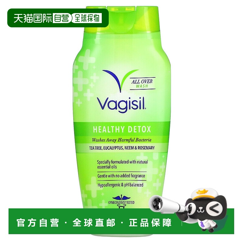 香港直邮Vagisil女性私处清洗液354ml护理ph平衡去异味正品温和