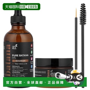 香港直邮artnaturals,全巴塔纳油，头发生长套装，4 件套正品