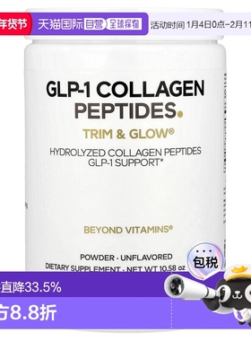 香港直邮Codeage,GLP-1 胶原蛋白肽 + 益生菌，Trim & Glow®