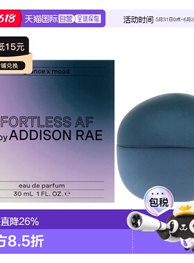 美国直邮Addison Rae Effortless 极度松弛香水EDP30/100ml正品