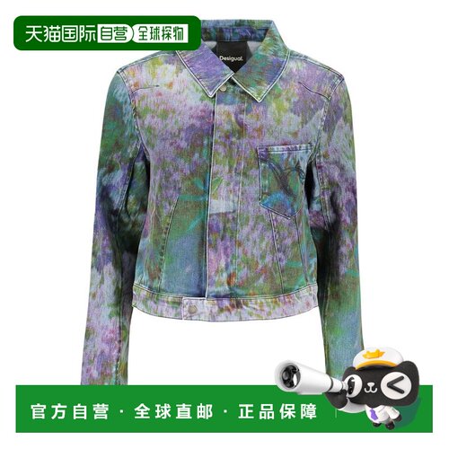 自营Desigual Cotton Woman Women's Jacket - blue 美国奥莱直发