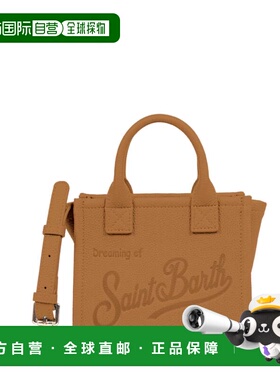 自营mc2 saint barthRectangular Structured Handbag With Embos