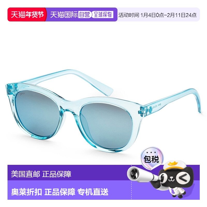 自营 Spy 女士 53 毫米半透明间谍蓝色太阳镜 - 半透明间谍蓝色
