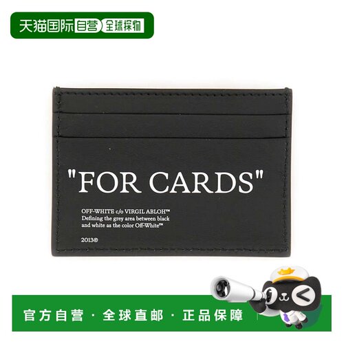 自营off-white报价白色排版卡夹-黑色 美国奥莱直发