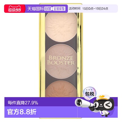 香港直邮Physicians Formula,提亮高光修容，铜色，哑光型，正品