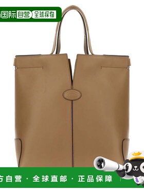 自营tod'sStructured Calfskin Leather Bag - brown 美国奥莱直
