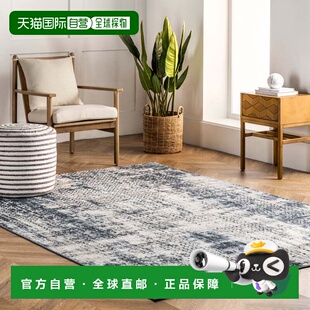 自营nuLOOM Taylor 现代抽象地毯 - 蓝色 美国奥莱直发