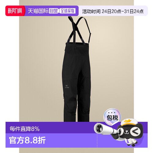 1h可退 加拿大直邮Arc'teryx Alpha SV 女士硬壳连体裤