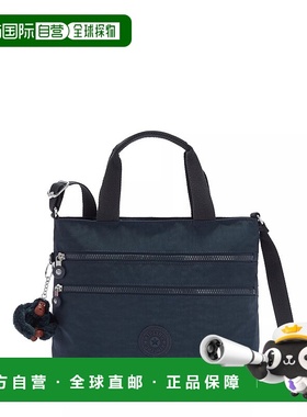 自营Kipling Miah Shoulder Bag - true blue tonal 美国奥莱直发
