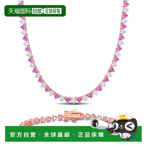 自营Mimi & Max 43 1/5ct TGW Created Pink White Sapphire Tenn