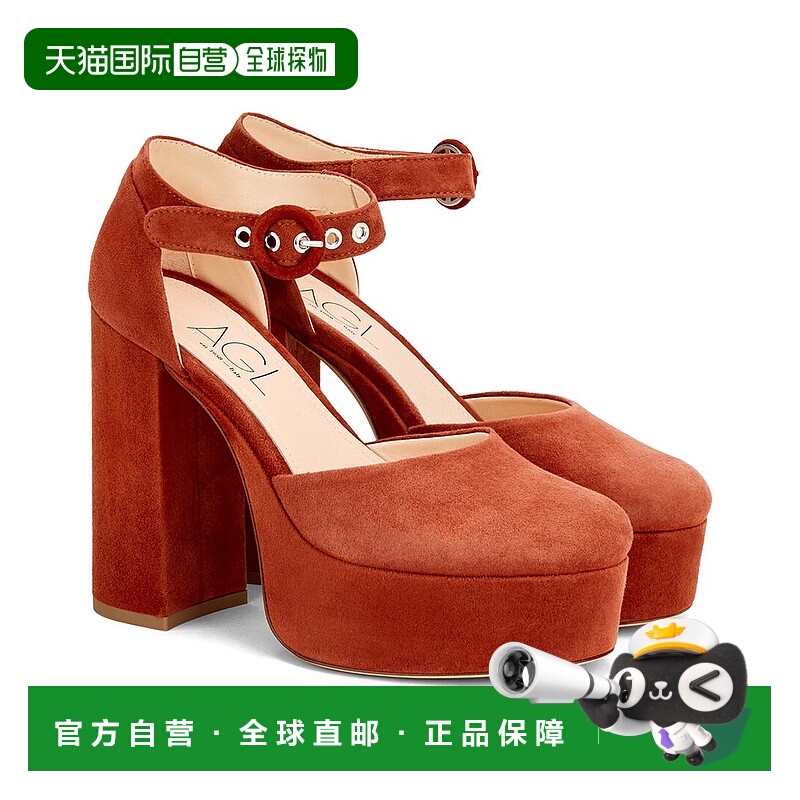 自营AGL Pam Suede D'Orsay泵-红色 美国奥莱直发