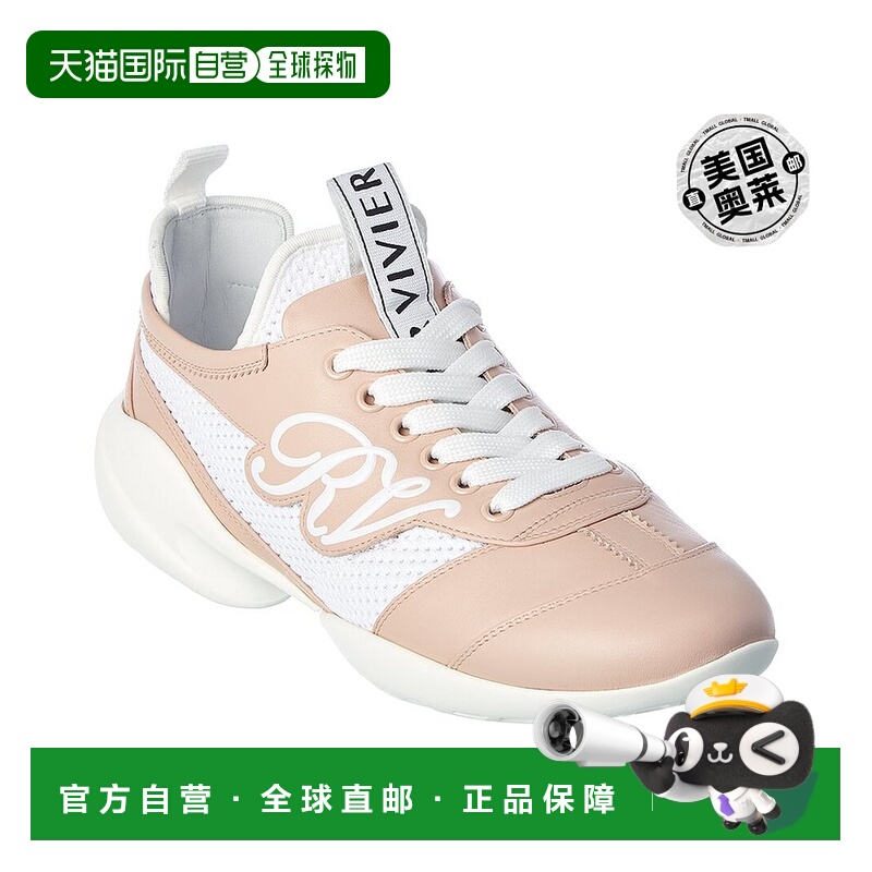 自营Roger Vivier Viv Match RV 皮革运动鞋 - 棕色 美国奥莱直发