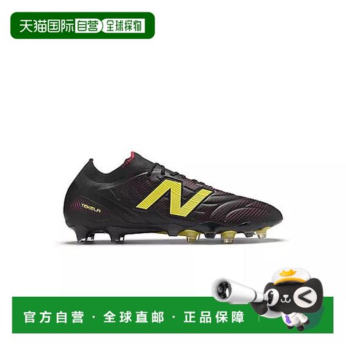 1h可退 【美国直邮】new balance 男士 休闲鞋