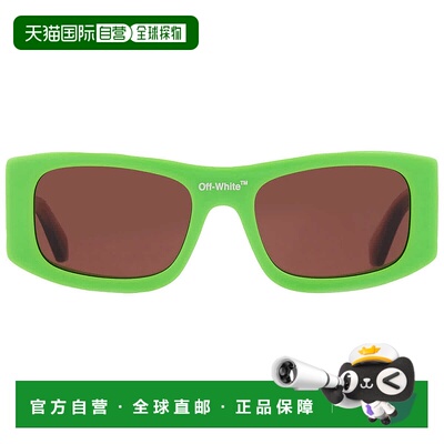 自营Off-White Lucio Brown Rectangular Unisex Sunglasses OERI