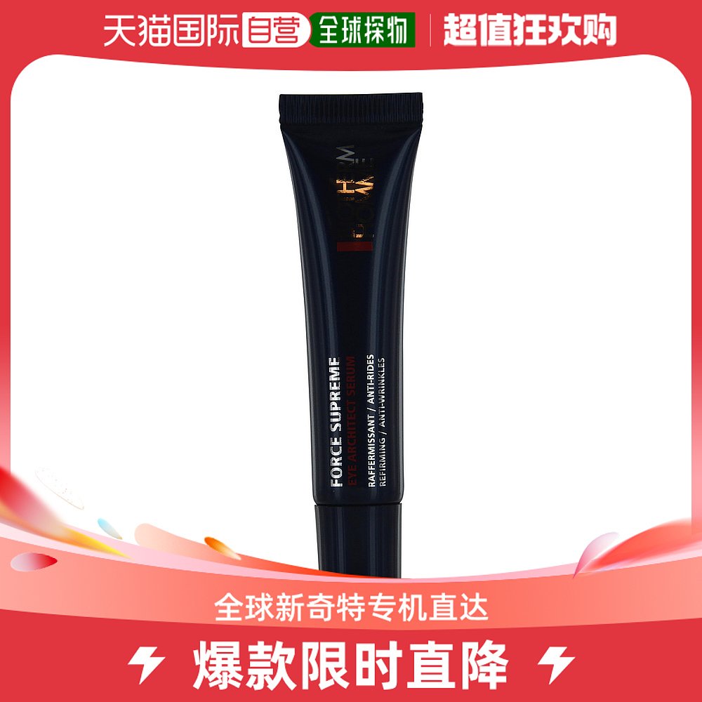 美国直邮BIOTHERM BIOTHERM 碧欧泉 男士紧致焕颜润泽眼部精华露