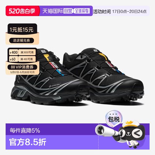 香港直邮SALOMON萨洛蒙 XT-6 GTX 舒适百搭 低帮 户外功能鞋 男女