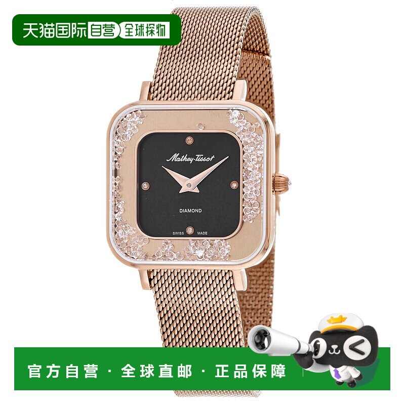 自营Mathey Tissot女式Gemina黑色表盘手表-黑色 美国奥莱直发