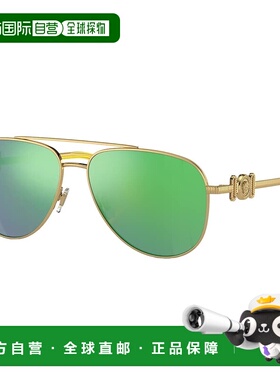 自营Versace  VK 2002 10023R 52mm Childrens Aviator Sunglasse