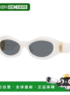 自营Versace Sunglasses Geometric Full Rim, White Frame And D