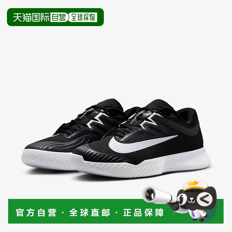 自营nikeMen's Zoom Vapor Pro 3 Hard Court Tennis Shoes In Bl