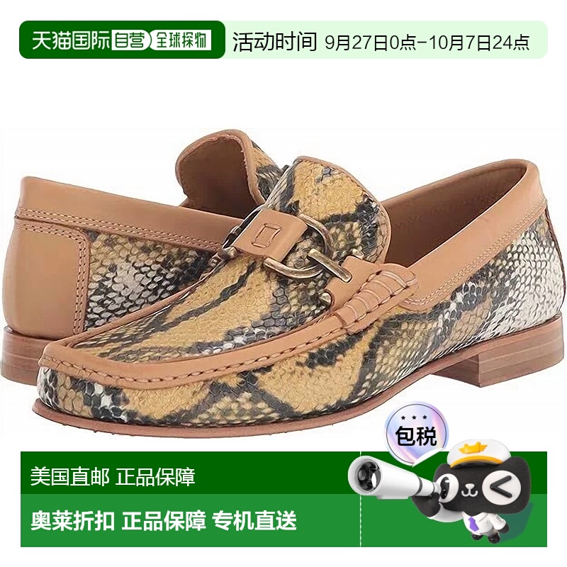 自营 donald pliner男式Dacio Leather Driver Loafer蛇纹印花-蛇