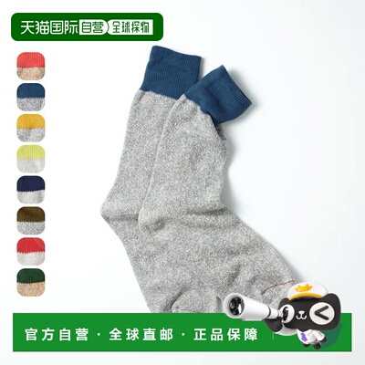 自营 ROTOTO 双面中筒袜“丝棉”男女通用 R1515 袜子时尚适合日