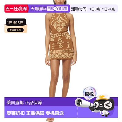 自营MISA Los Angeles Leni Skirt - brown 美国奥莱直发包臀裙