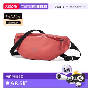 美国直邮Arcteryx Granville 横跨包 简约流线型3L多功能背包